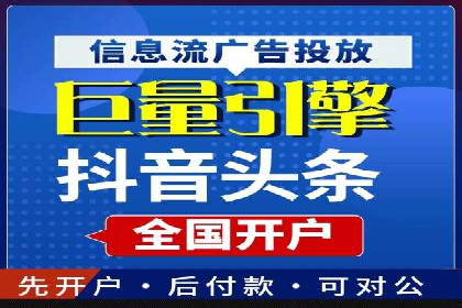SEM托管代运营助力品牌知名度提升案例