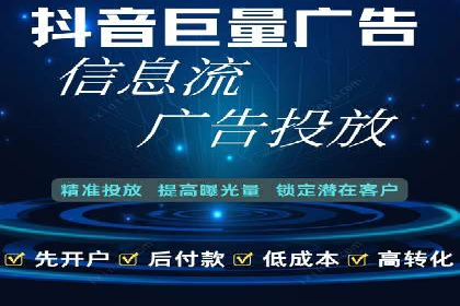 网络推广开户实战技巧：成功案例借鉴