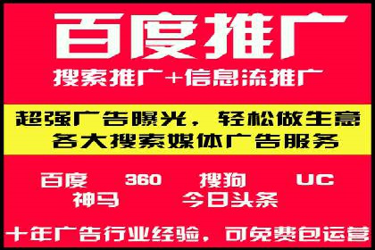 sem竞价推广托管的创新应用案例分享