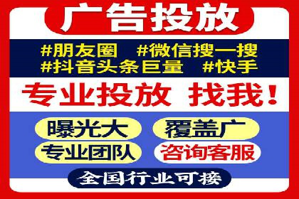 百度竞价推广助力中小企业腾飞